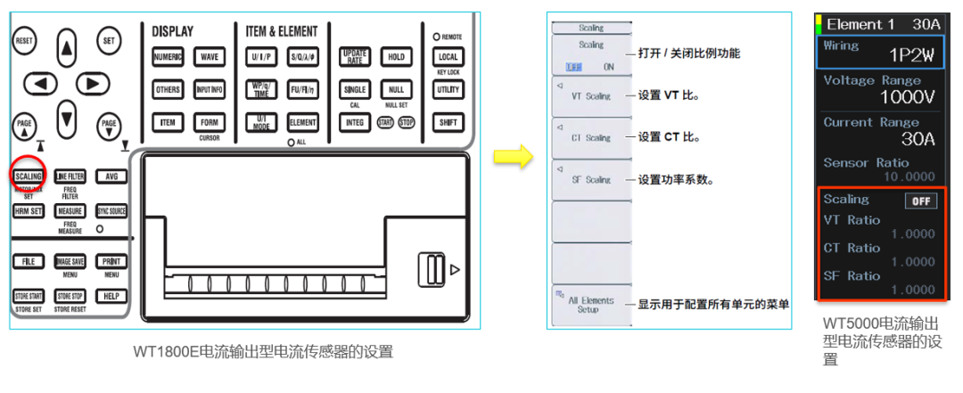 電流傳感設(shè)置-1.png