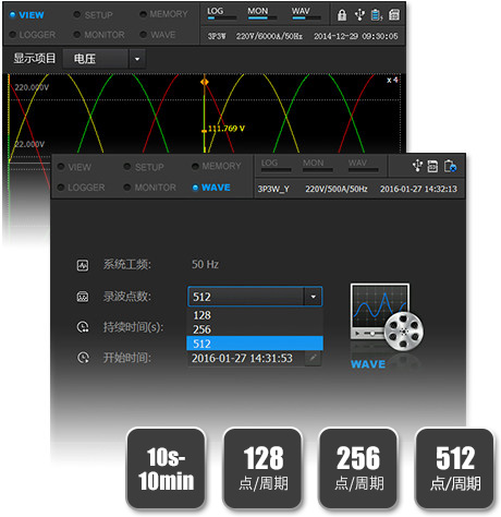 E6500錄波分析 E6500錄波分析