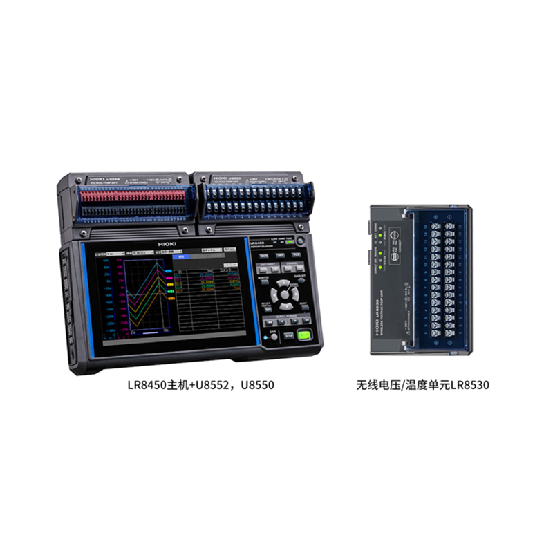 日本日置 數(shù)據(jù)采集儀 LR8450-01