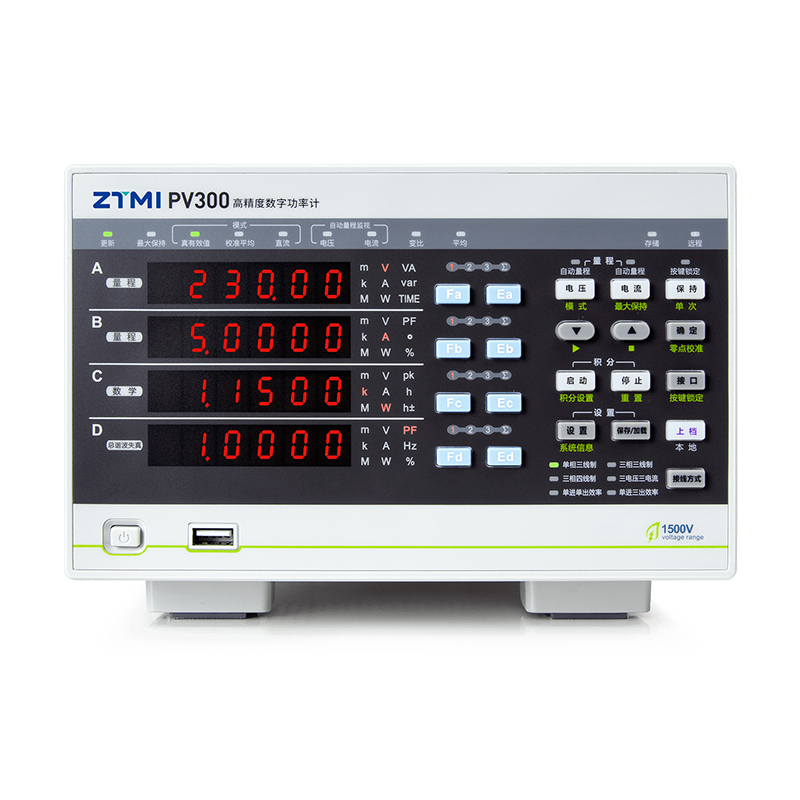廣州致遠 高精度數(shù)字功率計 PV300